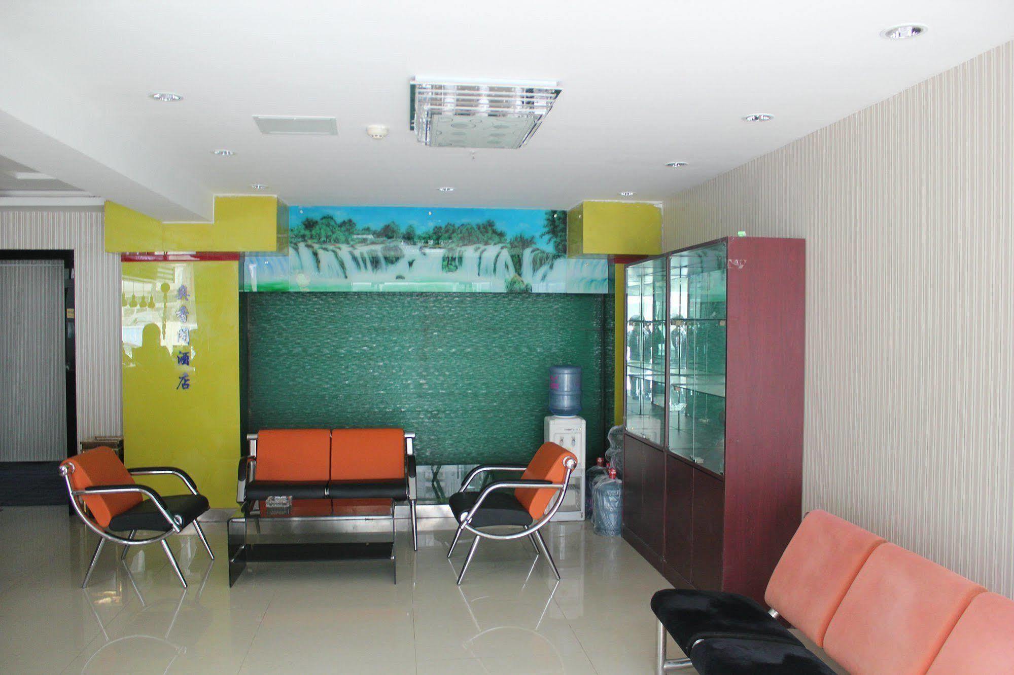 Ao Xiang Ge Hotel Beijing Luaran gambar